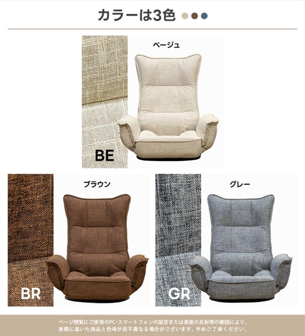 回転式ファブリック肘付き座椅子　ベージュ 回転式ファブリック肘付き座椅子 ベージュ 肘付き回転座椅子